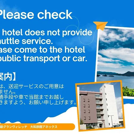 Granvillage Toya Daiwa Ryokan Annex